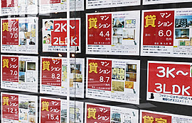 不動産：屋外用掲示物・ポスター