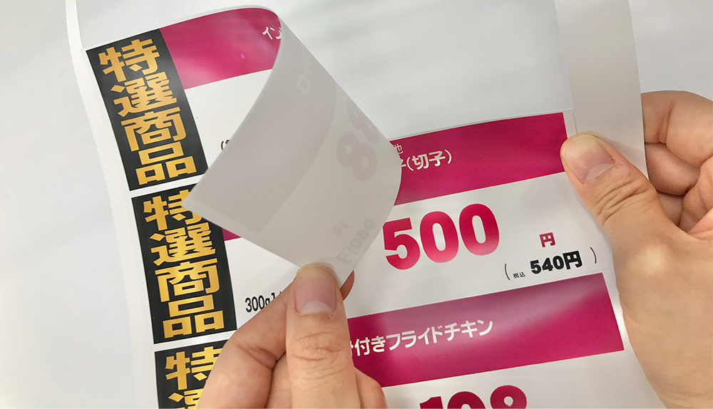 シナップスXM ミシン目加工 使用イメージ